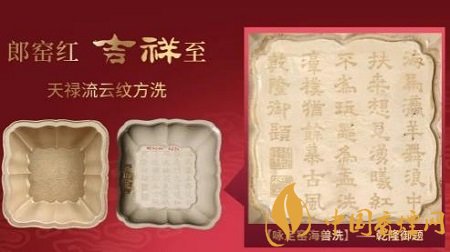 嬌子寬窄吉祥雙中支香煙正式上市 四川中煙的又一高端力作！
