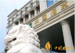 國(guó)家發(fā)話了：煙草系統(tǒng)腐敗制度不夠透明必須整治！