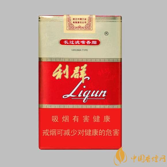 利群香煙多少錢(qián)一盒 利群不同種類(lèi)香煙價(jià)格一覽