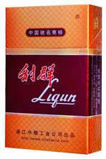 利群香煙多少錢(qián)一盒 利群不同種類(lèi)香煙價(jià)格一覽