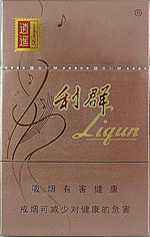 利群香煙多少錢(qián)一盒 利群不同種類(lèi)香煙價(jià)格一覽