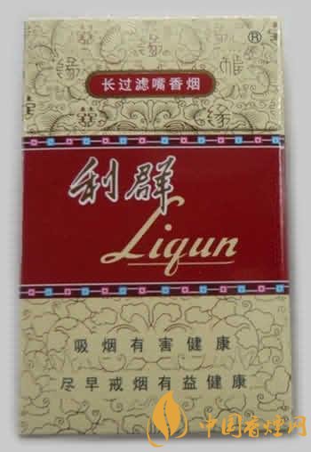 利群香煙多少錢(qián)一盒 利群不同種類(lèi)香煙價(jià)格一覽