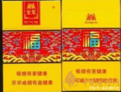 時下比較好抽的香煙 經(jīng)濟(jì)又實惠的香煙
