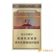 2025和氣生財(cái)煙價(jià)格表 和氣生財(cái)價(jià)格及參數(shù)介紹！