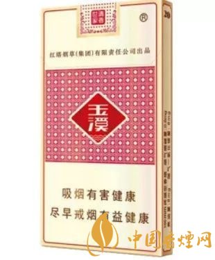 玉溪香煙品種匯總大全  價(jià)格及參數(shù)盤(pán)點(diǎn)！
