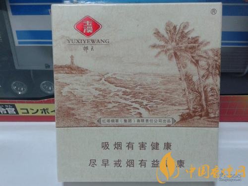 玉溪香煙品種匯總大全  價(jià)格及參數(shù)盤(pán)點(diǎn)！