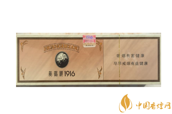 世界十大最貴的煙 黃鶴樓上榜，第二名一盒66萬元