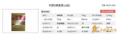 富春山居煙怎么樣 利群富春山居系列香煙價(jià)格及口感評(píng)測
