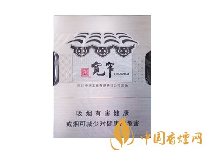 寬窄香煙價(jià)格表圖大全 四川寬窄香煙共有幾種