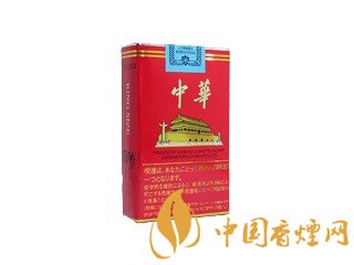 華子煙多少錢一包？中華華子煙價格表和圖片