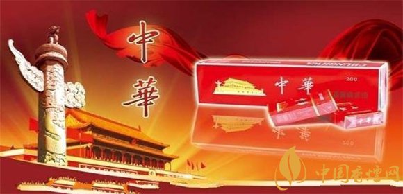 華子煙多少錢一包？中華華子煙價格表和圖片