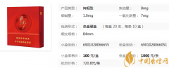 2025蘭州飛天夢(mèng)香煙價(jià)格表圖 蘭州飛天夢(mèng)香煙多少錢(qián)一包