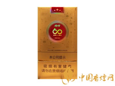 荷花煙多少錢一盒？2020荷花煙圖片大全